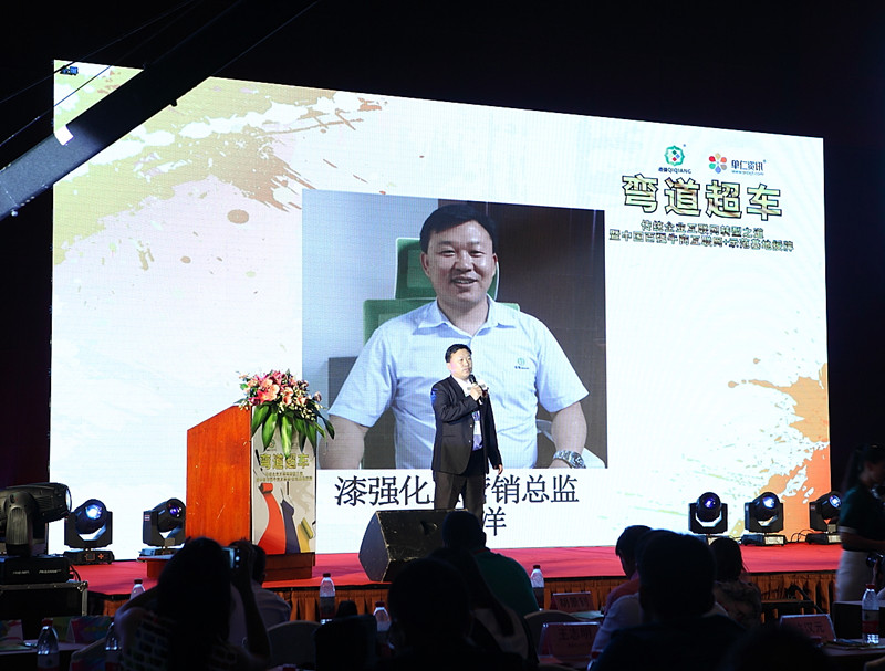 廣東漆強(qiáng)化工科技有限公司營銷總監(jiān)覃德洋