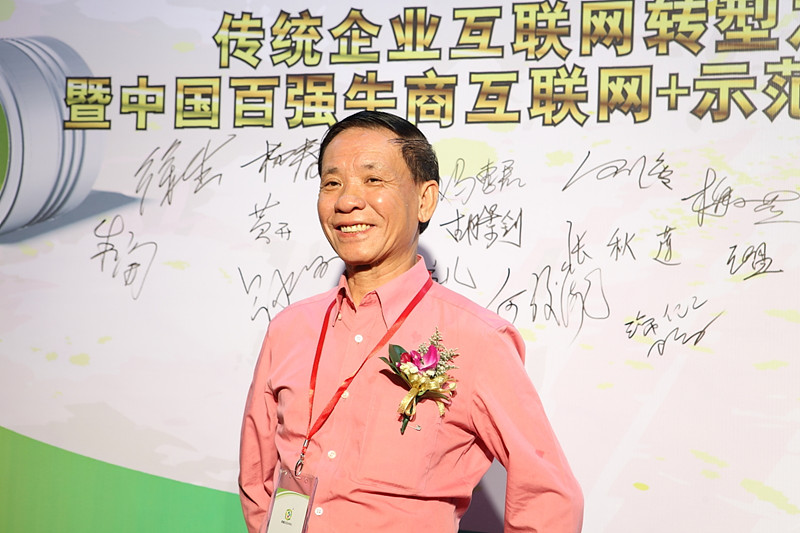 順德涂料商會會長胡景釗先生參照漆強(qiáng)招商活動