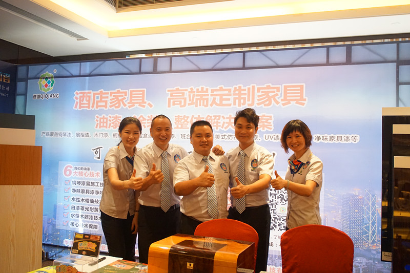 漆強(qiáng)化工參加華南整體家居產(chǎn)業(yè)大會(huì)現(xiàn)場(chǎng)