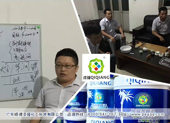漆強(qiáng)化工為2016年在河北沖刺目標(biāo)分解
