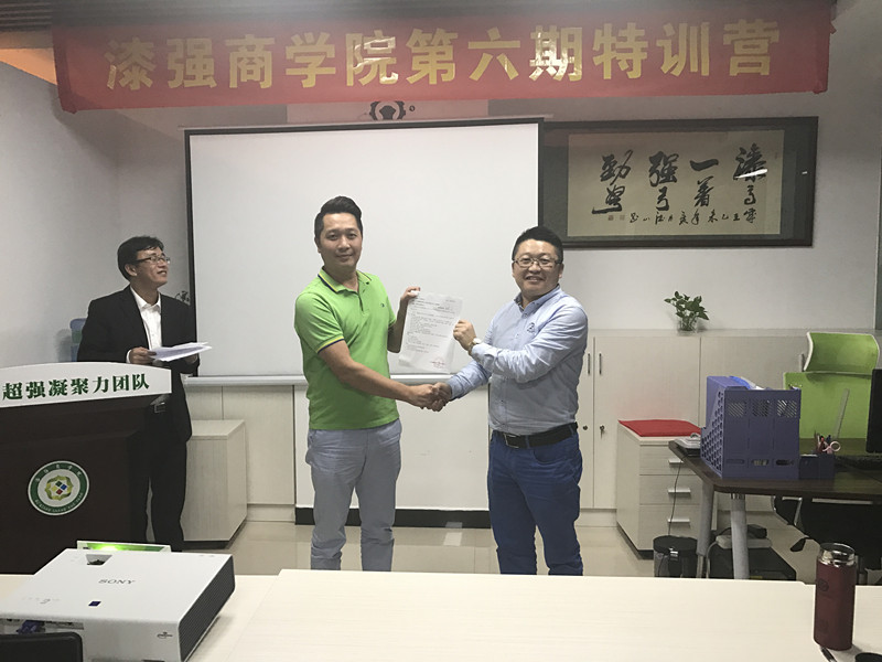 漆強崗位任命現場